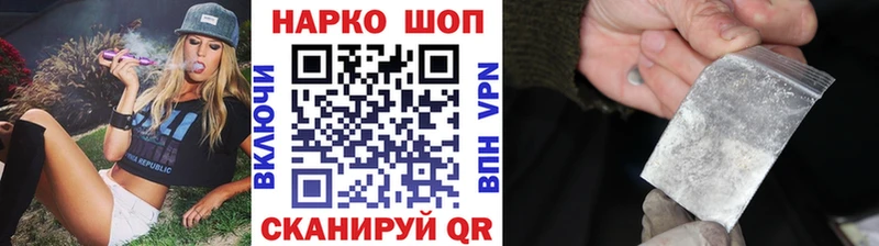 Где купить наркотики Елец Канабис  Cocaine  A PVP  Меф мяу мяу  ГАШИШ 