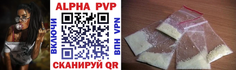 Alpha-PVP VHQ Елец