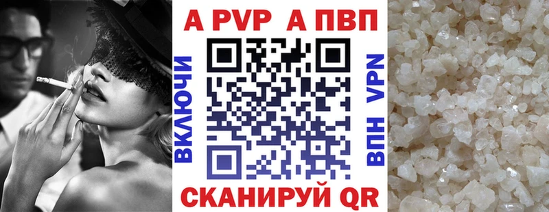 купить наркоту  Елец  APVP СК КРИС 
