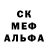 МЕТАДОН кристалл dEd MicHlem