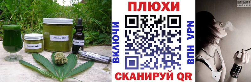 Cannafood марихуана  Елец 