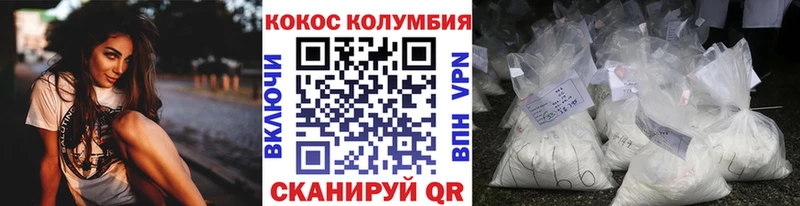 Cocaine 98%  Елец 