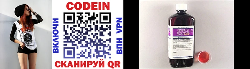 где можно купить   Елец  МЕГА онион  Codein напиток Lean (лин) 