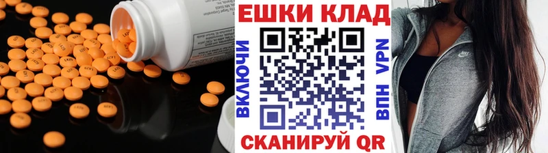 закладка  Елец  Ecstasy XTC 
