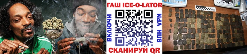 даркнет телеграм  Елец  Гашиш VHQ  где продают наркотики 