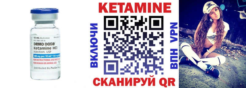 КЕТАМИН ketamine  darknet телеграм  Елец 