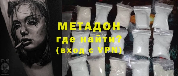 альфа пвп VHQ Алексин