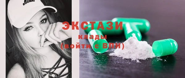 альфа пвп VHQ Алексин