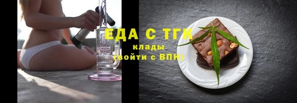 альфа пвп VHQ Алексин