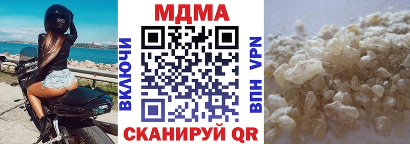МДМА молли  Елец 