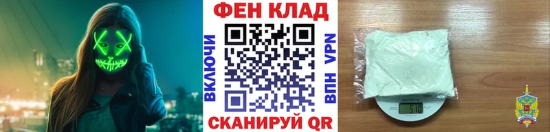 Метамфетамин Декстрометамфетамин 99.9% что такое Елец