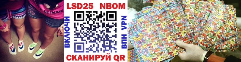 Марки NBOMe 1,8мг  Елец 