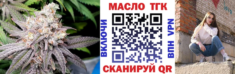 Дистиллят ТГК концентрат  что такое наркотик  Елец 