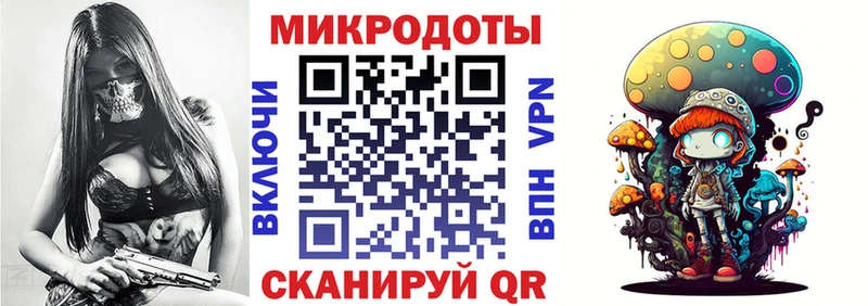 Псилоцибиновые грибы мицелий  Елец 